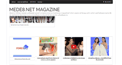 Desktop Screenshot of mede8.net